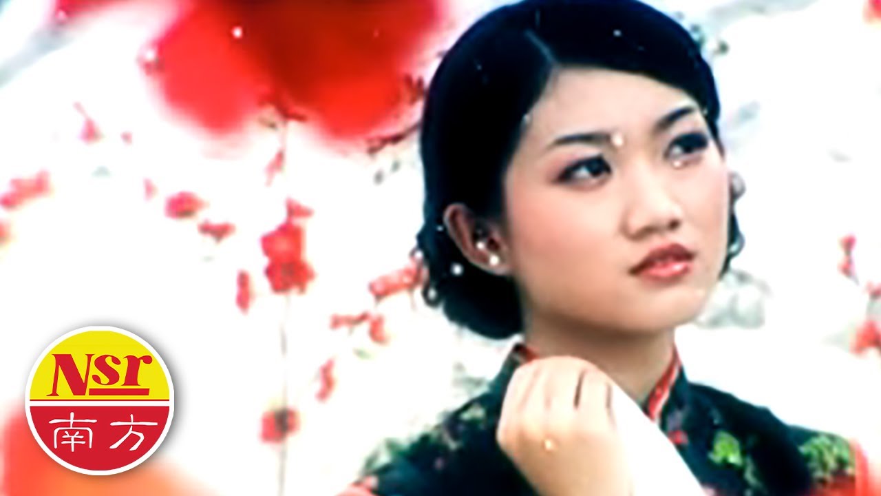 谢国文Stephen Seah – 清音魅力雅集2【一剪梅】