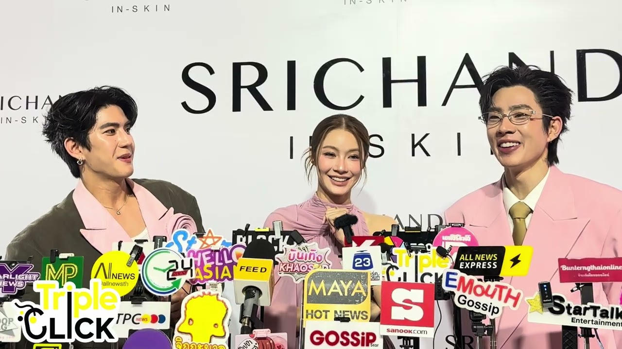 ซี ทวินันท์ - น้ำตาล ทิพย์นารี - ออฟ จุมพล ในงาน SRICHAND IN-SKIN PDRN Event