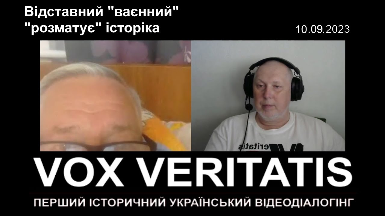 Відставний 