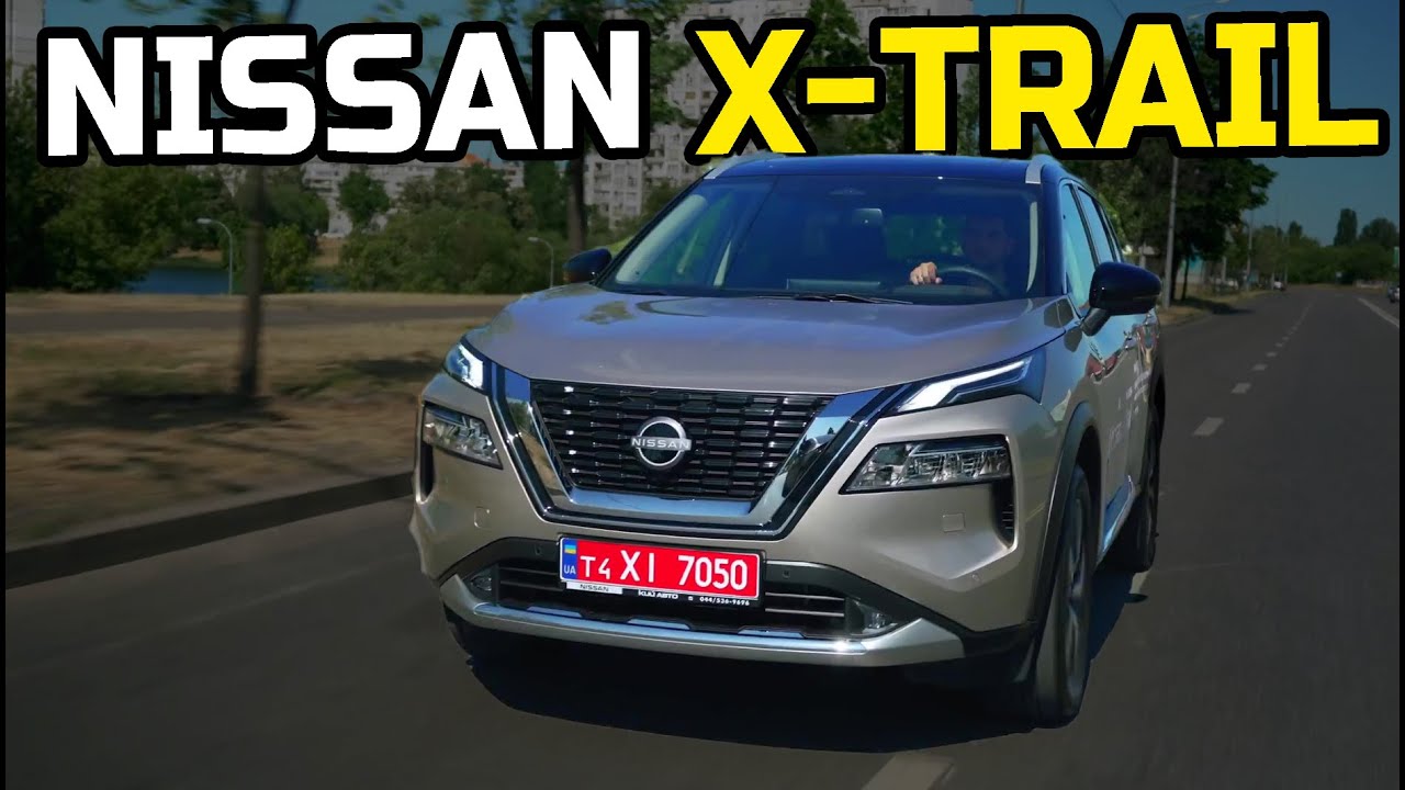 Новий Nissan X-Trail 2023 | Гібрид який тобі захочеться придбати