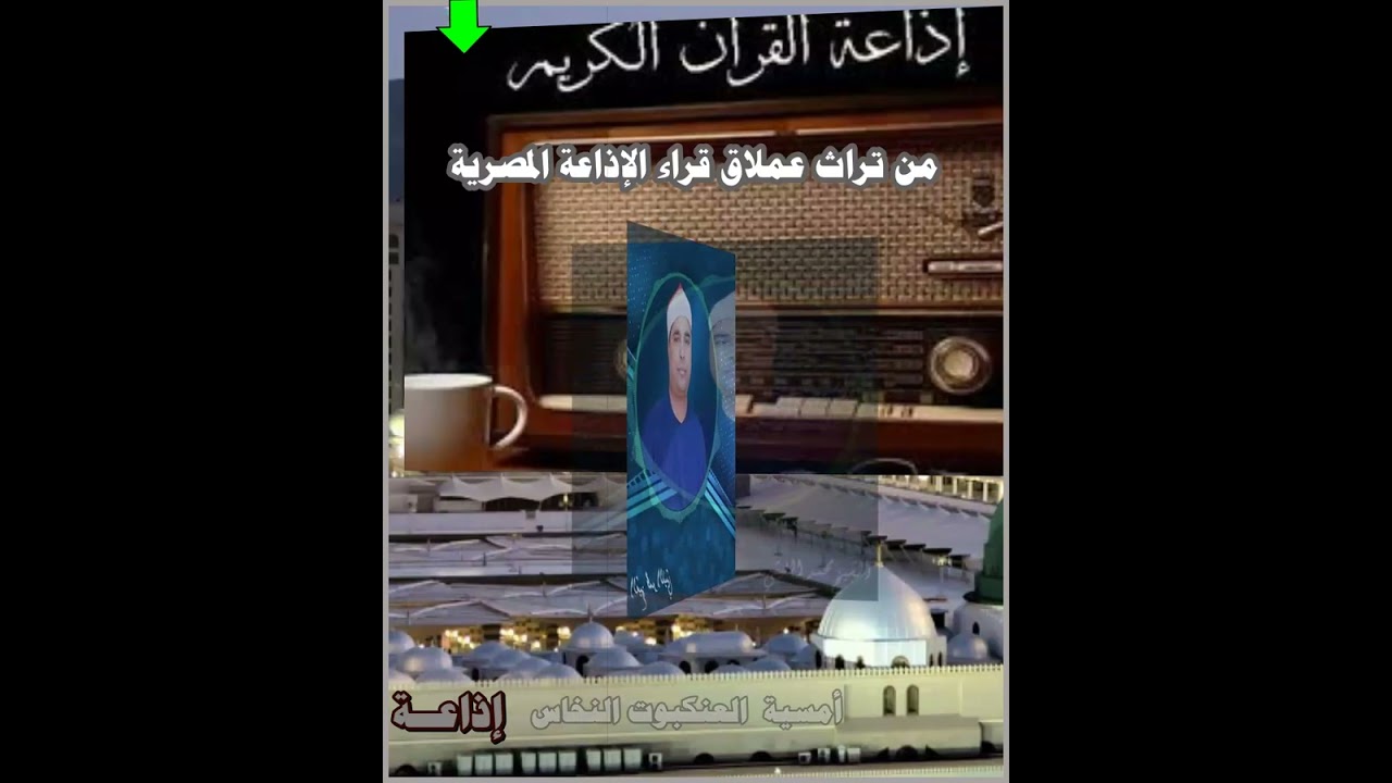 أمسية العنكبوت النخاس 1 الشيخ محمد الليثي