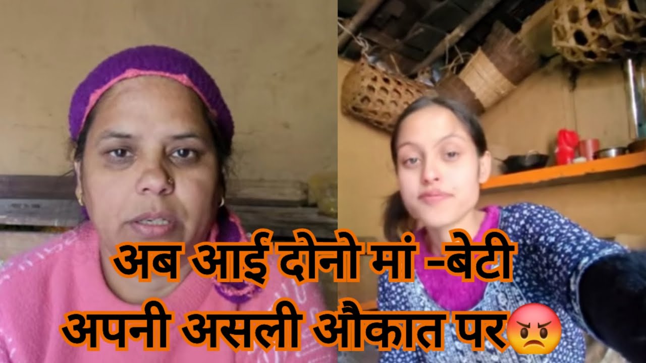 Ab ho gyi bolti band sab ki #parivlog34160 #simurawatvlog #tarahulvlogs 