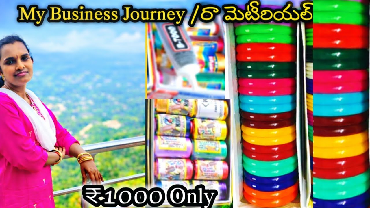 నా బిజినెస్ కోసం నేను తీసుకున్న రా మెటీరియల్#shoping#alluvariammayi# MyFirst Busines #RawMaterials