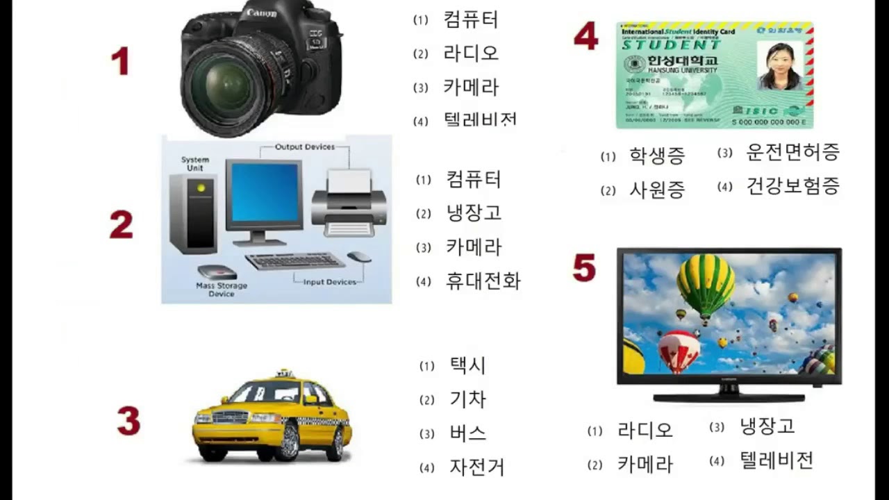 EPS-Topik Exam 2019 Reading Model Paper ✅ Answer Are In Description