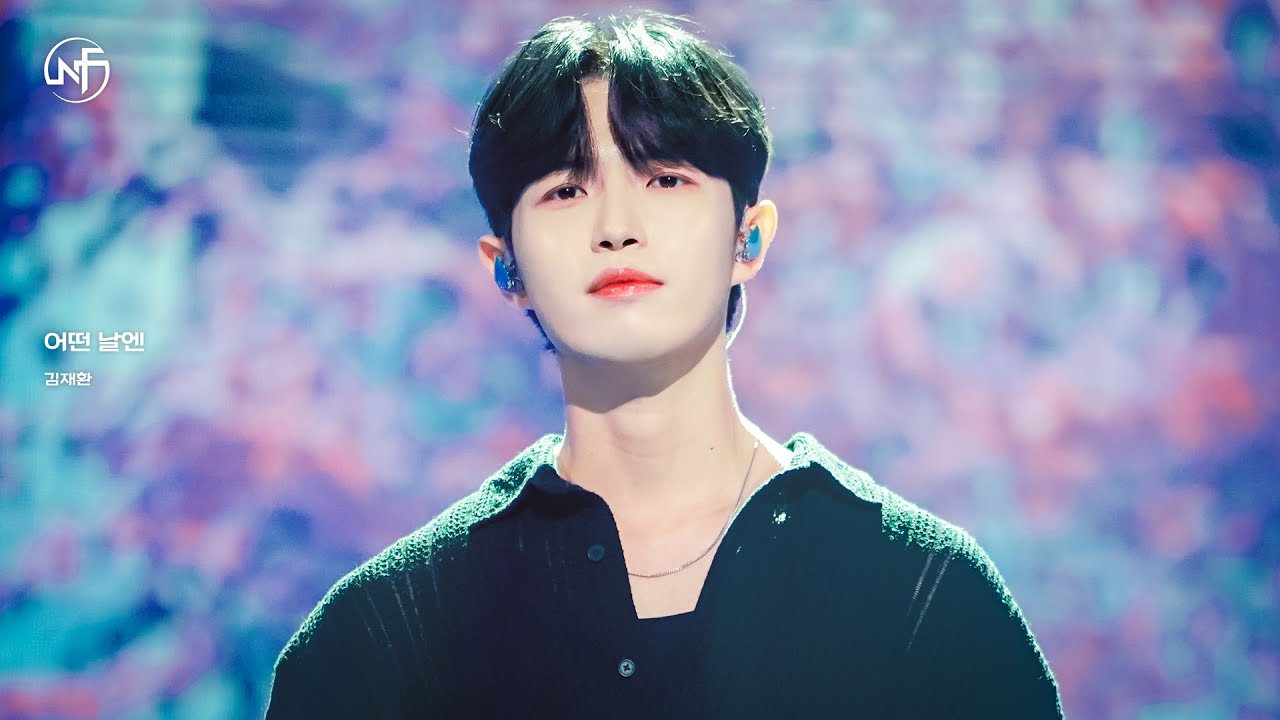 [festacam 4K] 김재환_어떤 날엔_줌인 fancam_최종.mp4 (뉴페스타)