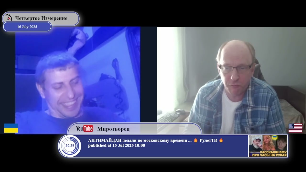 Владимир Владимирович, извините меня пожалуйста..