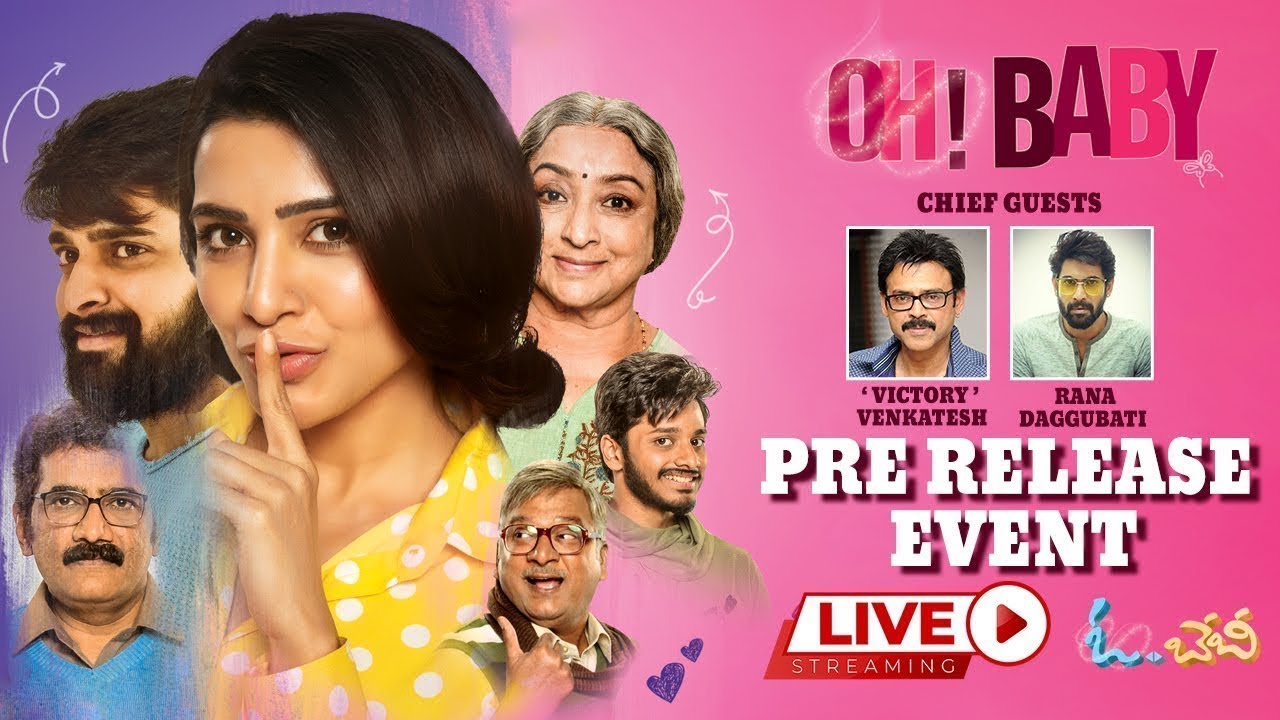 Oh Baby Movie Pre-Release Event Live || Samantha Akkineni , Naga Shaurya || ESTV