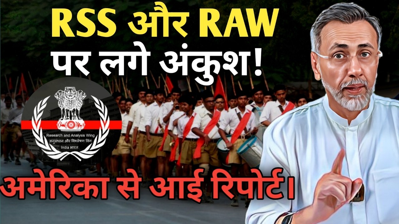RSS & RAW ; Targetted | Face to Face