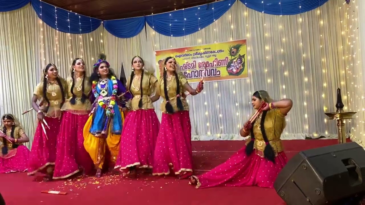 അഷ്ടമിരോഹിണി ഗോപികാനൃത്തം - Sreelekha & Team