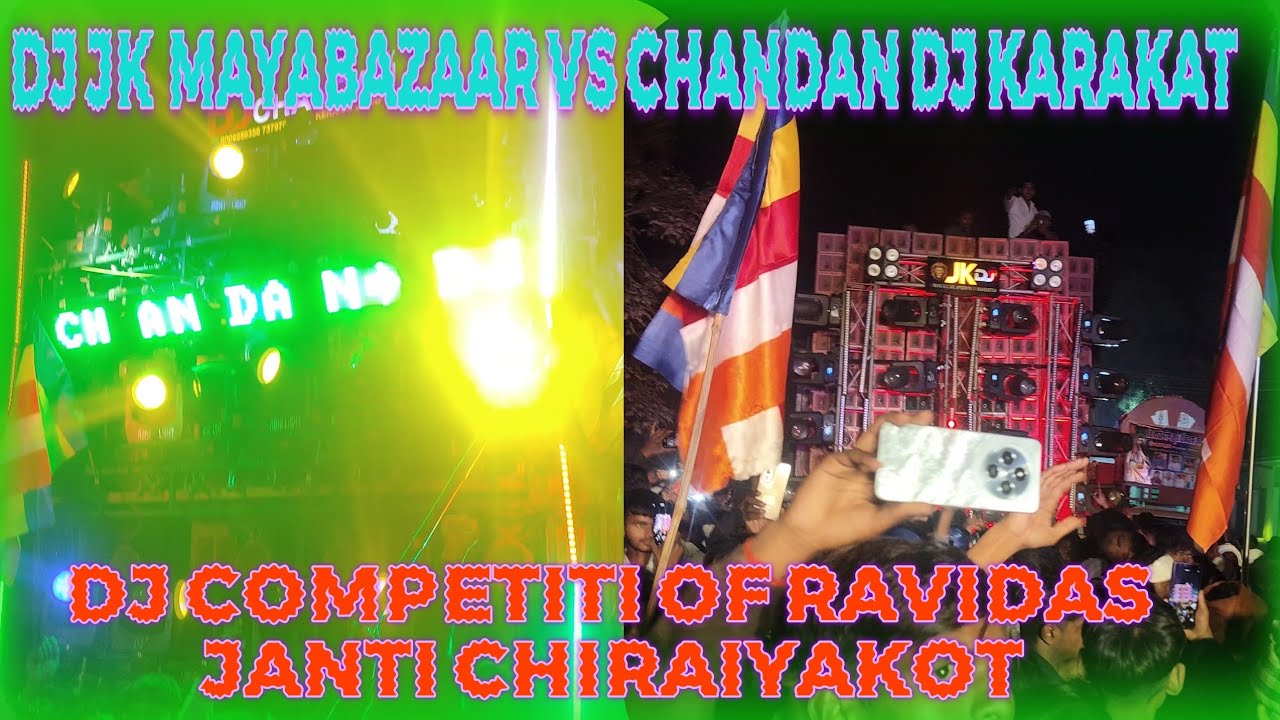 Jk dj MAYABAZAAR VS CHANDAN DJ KARAKAT full competition of chiraiyakot Ravidas jayantidj competition