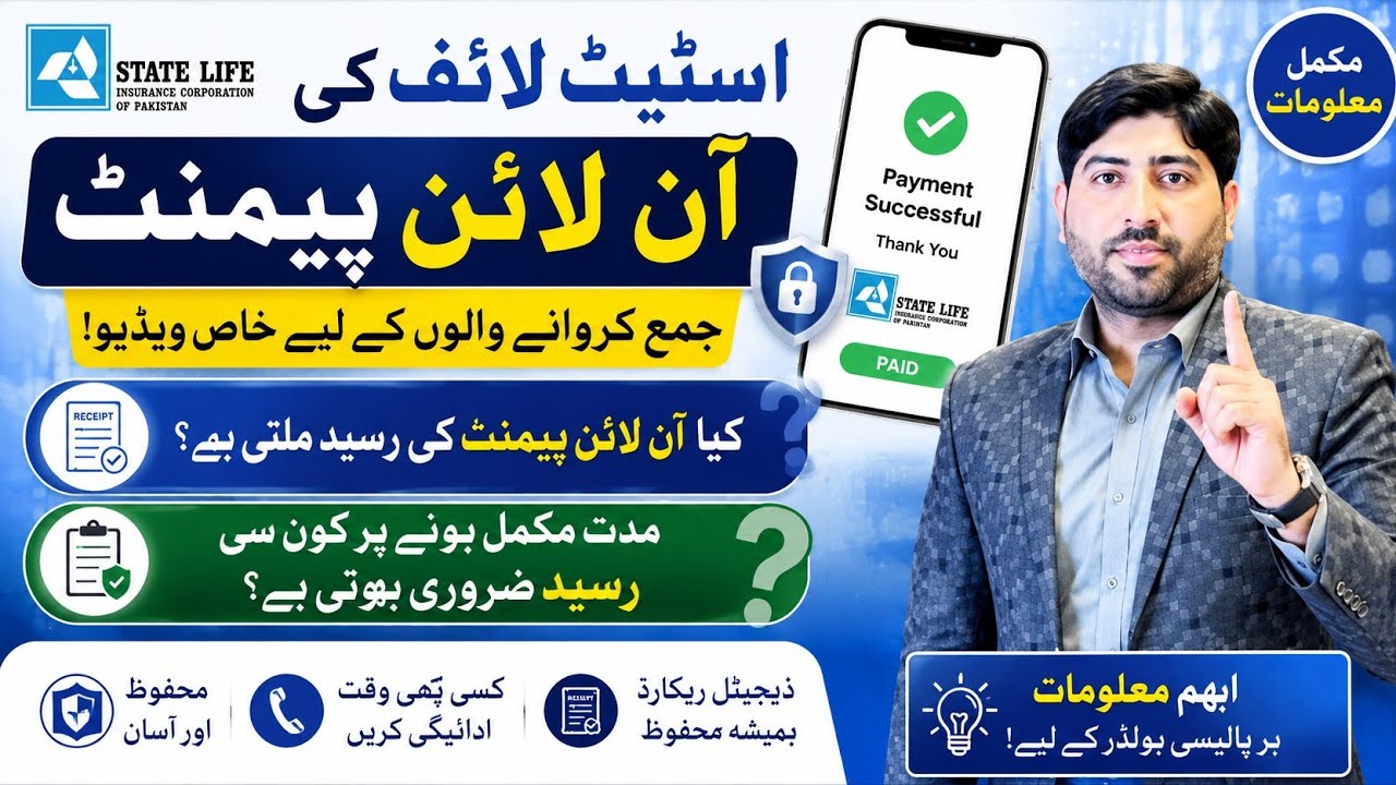 Statelife insurance Online Payments 2026||Important information about Statelife online payment 