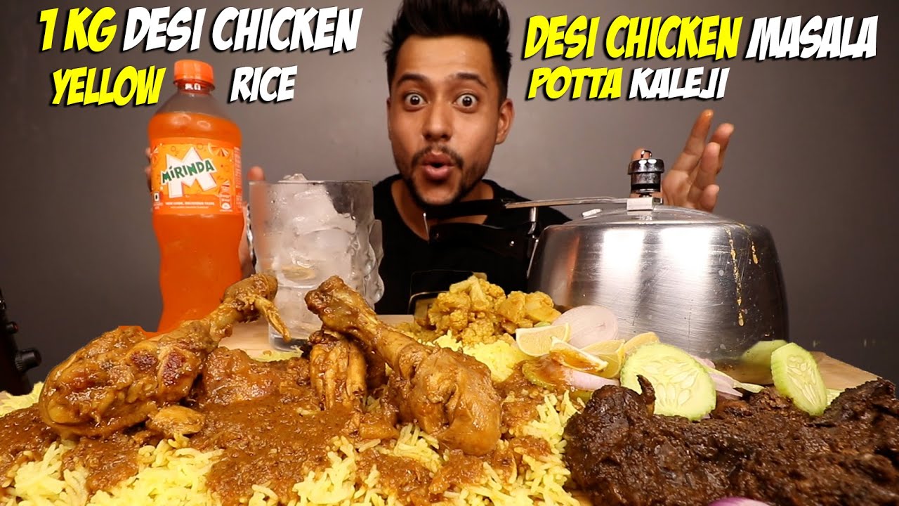 EATING DESI CHICKEN CURRY WITH YELLOW RICE , CHICKEN POTTA KALEJI | EATING SHOW | PRAVEEN SALAL |