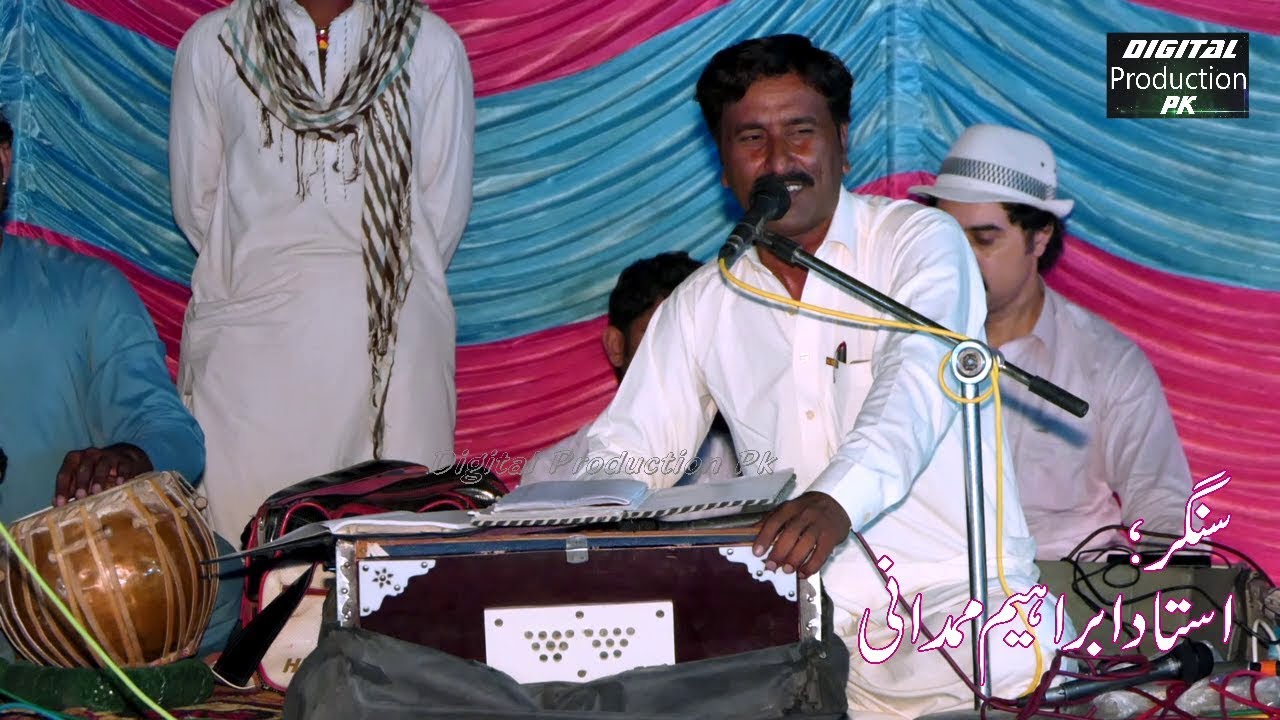 Dedhy Naal Kehin Yari Ibrahim Mamdani Latest Punjabi Saraiki Song 2019