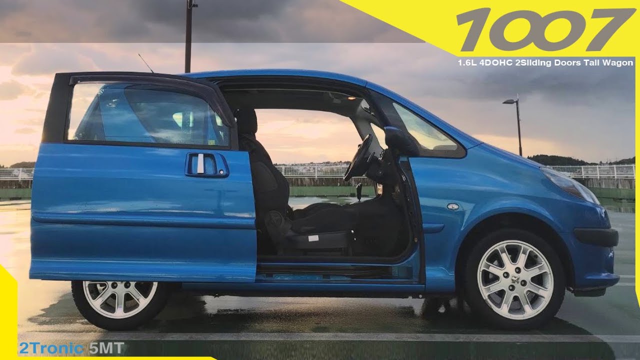 【プジョー 1007】スライドドア始めとにかく優秀 / PEUGEOT 1007 1.6 2008y