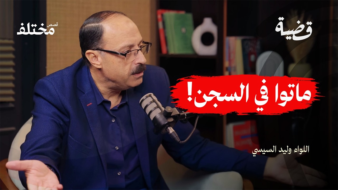 وهم أسطورة التاجر التي صدرتها الدراما