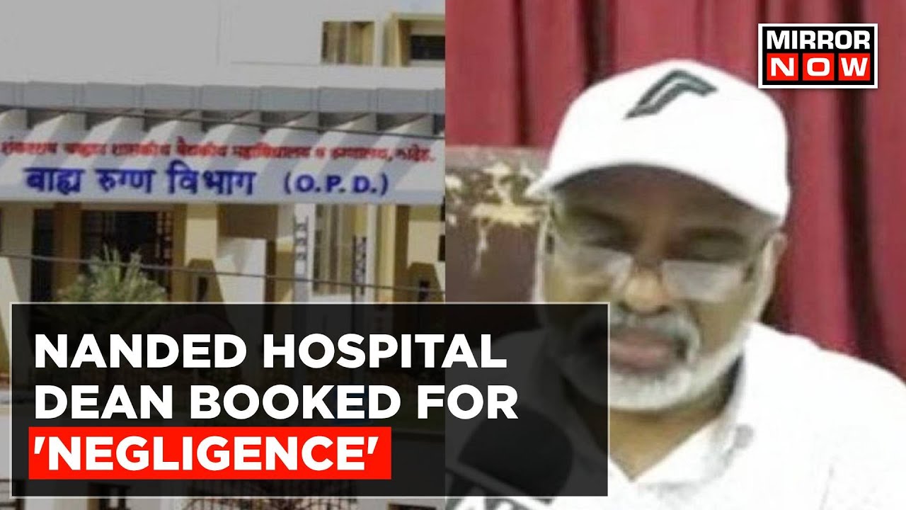 Nanded Hospital Deaths: Dean Booked For Culpable Homicide After 31 Patients Die In 72 Hrs | Top News