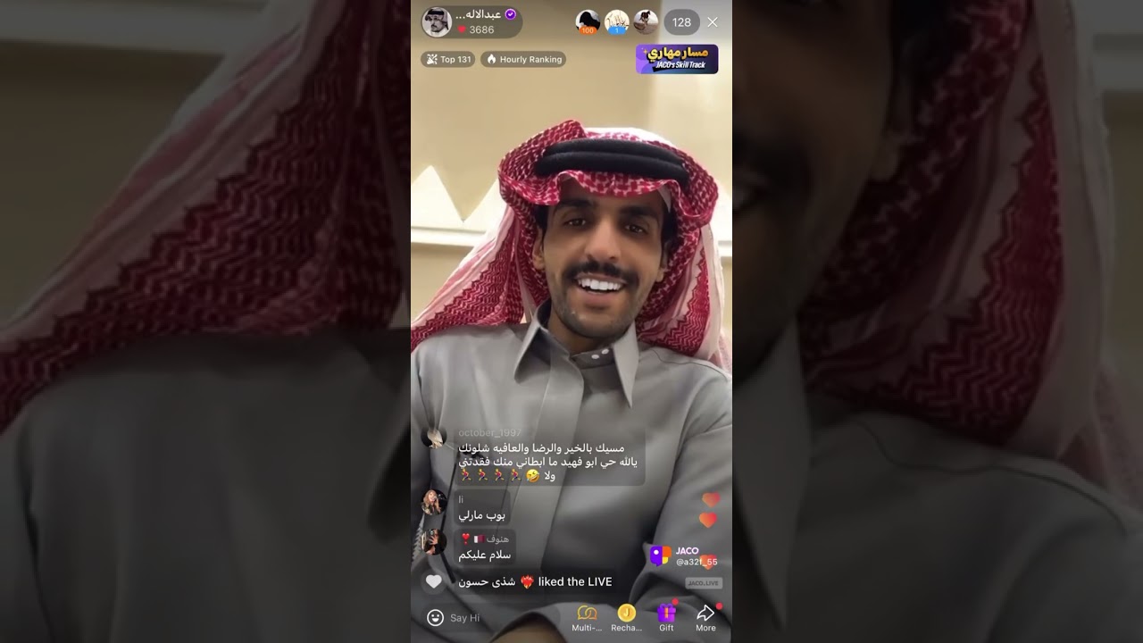 بث عبدالاله بن رقعان مع حمد و قستات منوعه ✨