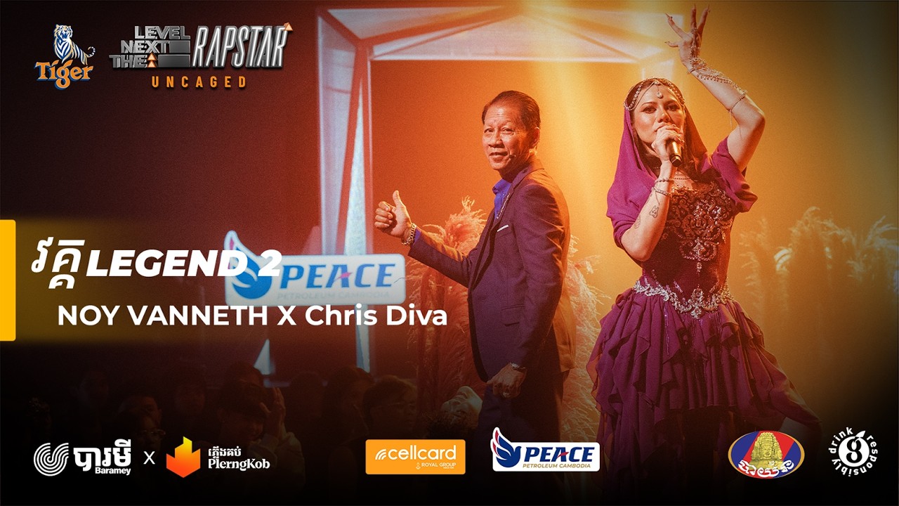 LEGEND NOY VANNETH x Chris Diva - សំណព្វចិត្ដ (Ma BiBi) #thenextlevelrapstar