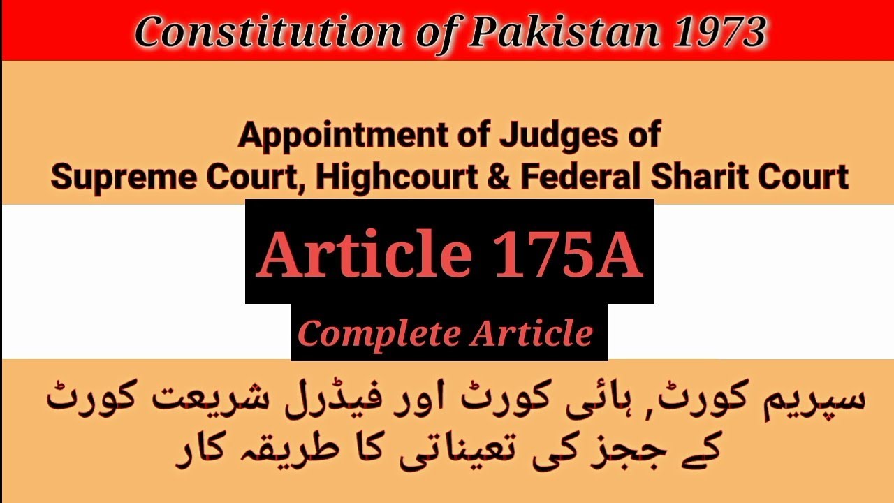Article 175A Constitution of Pakistan | Appointment of Judges of Supreme Court, High Court