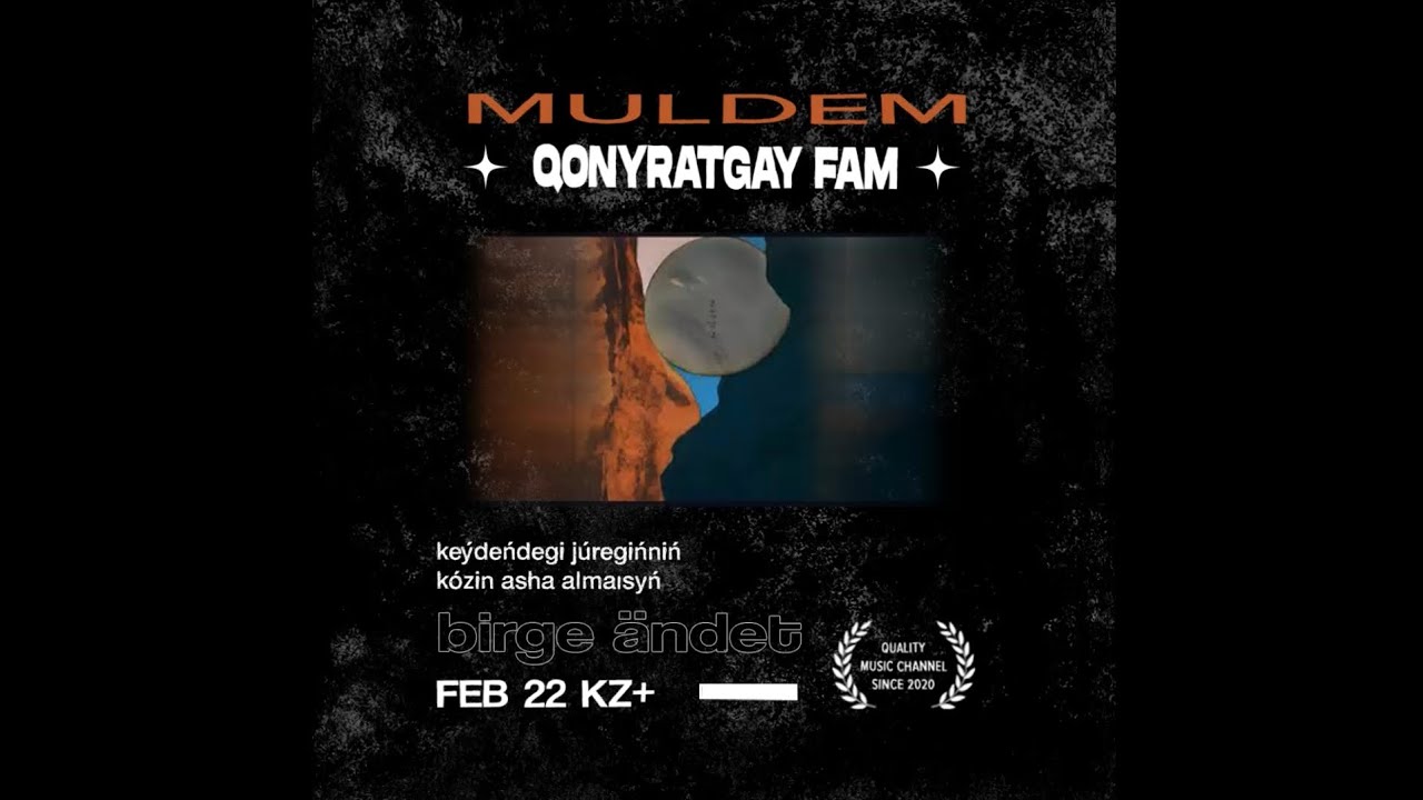 Qonyratbay Fam - Muldem // ТЕКСТ