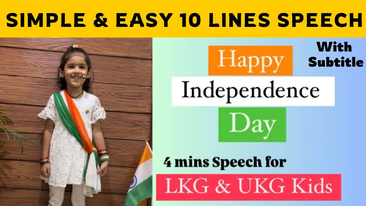 🇮🇳Simple Independence Day Speech for LKG,UKG Students | Easy & Short 10 lines Speech for 15th August
