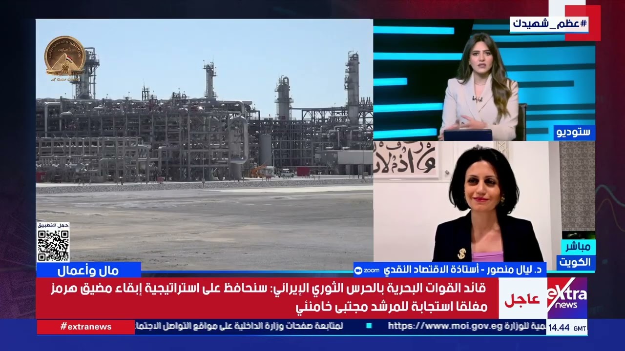 د. ليال منصور: صعود النفط قد يعيد الضغوط التضخمية ويجبر البنوك المركزية على إعادة تقييم مسار الفائدة