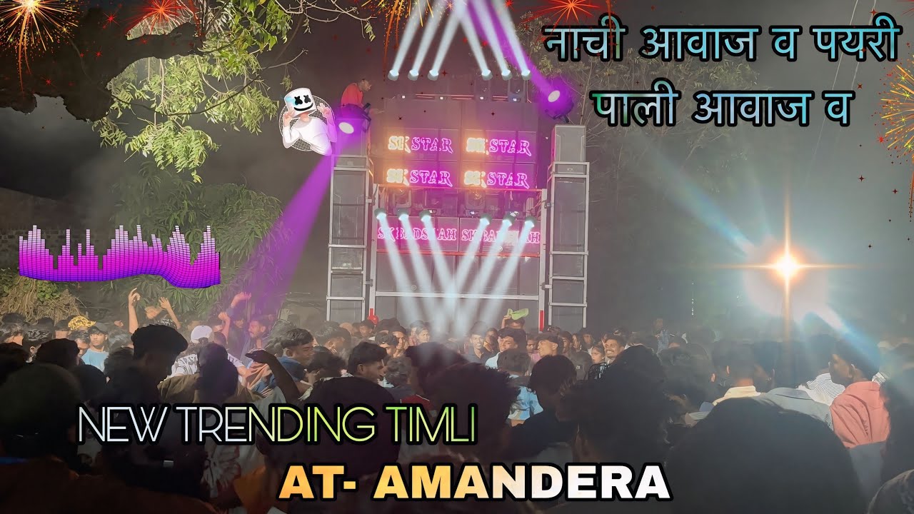 Sk Star Band | नाची आवाज व पयरी पाली आवाज व New Trending khatli Timli song | New tune 🪘