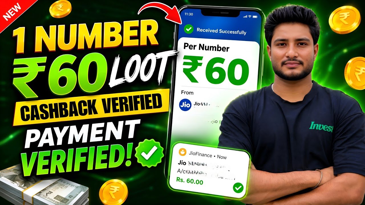 New Earning App Today | New Upi Money Earning App UpTo ₹60 | Earn Money Online Apps | Rk Proloots