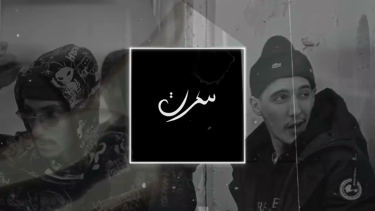 Flenn x Dak - Street Cred (prod. skrtrabk)