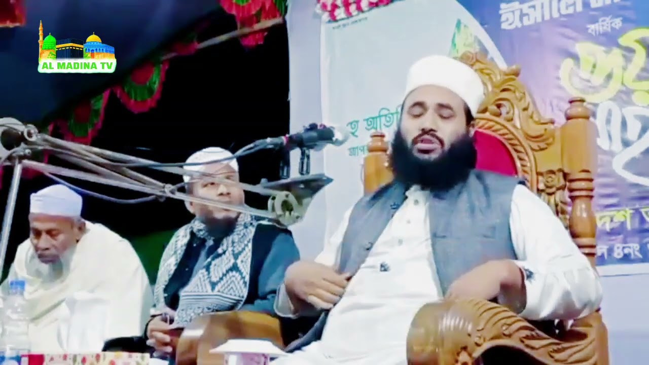 আলোচক মাওলানা মনজুর হোসাইন খন্দকার সাহেব ঢাকা 