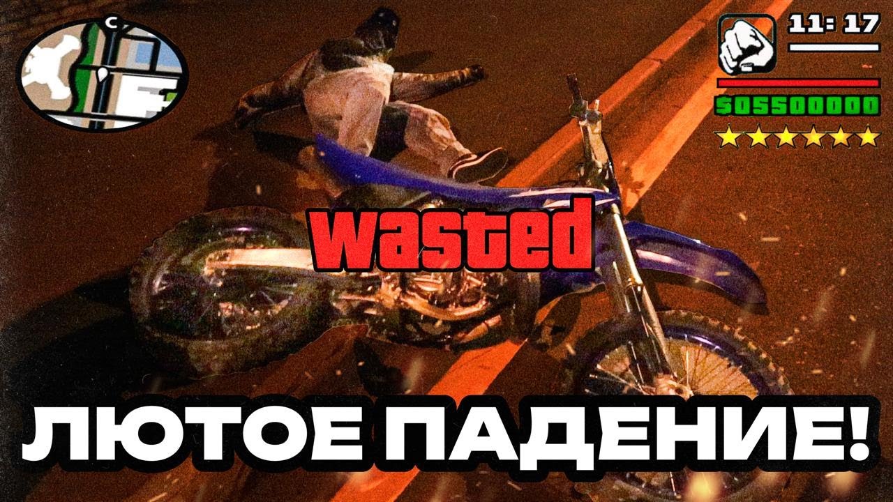 УЧУСЬ ЕЗДИТЬ НА ЗАДНЕМ КОЛЕСЕ! ЧЕМ ДРИФТ ПОХОЖ НА СТАНТ? НОВЫЙ БАЙК YZ125