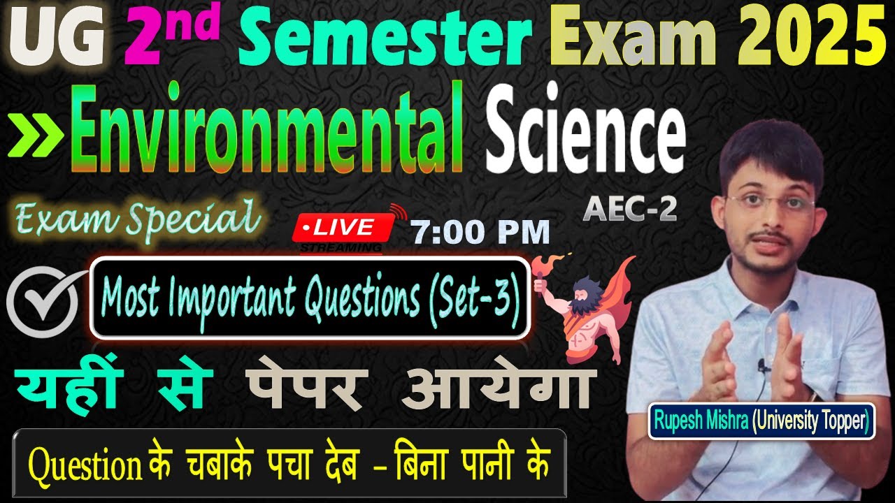 🔥UG 2nd Semester Environmental Science(AEC-2) 2025 |VVI Viral Questions SET-3