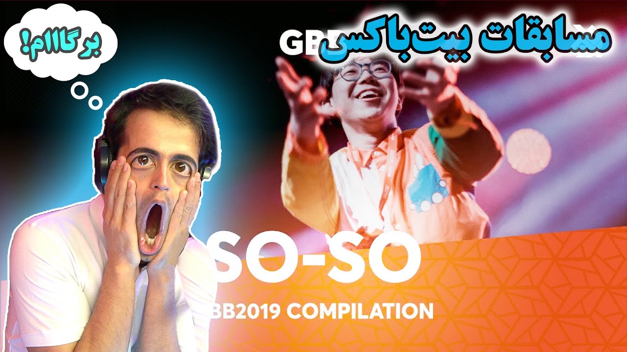 TOP 10 Beatbox Battle Loopstation  😱  مسابقات بیت‌باکس