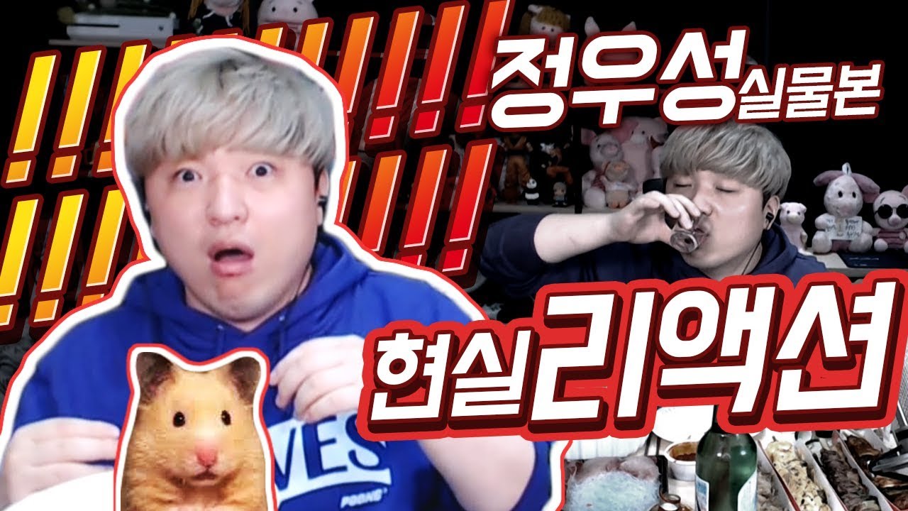 생일기념 술먹방! 연예인 실물 본 썰 풉니다 [술먹방 하이라이트]