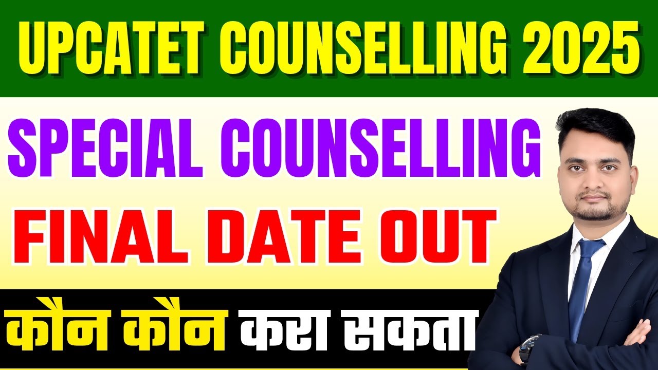 Upcatet special counselling date 2025/upcatet special counselling/special offline counselling 2025