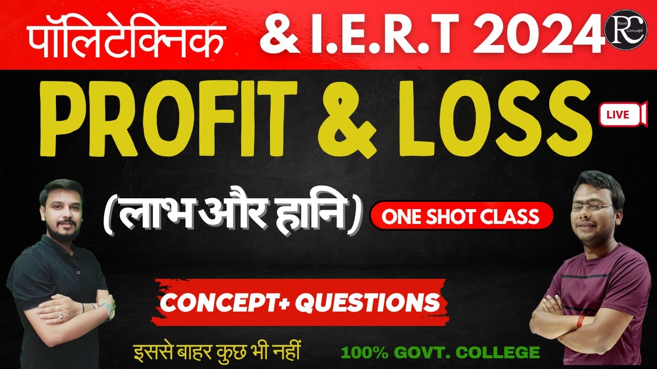 Profit & Loss One Shot Class | Polytechnic Entrance Exam 2024 Maths Live Class | IERT |