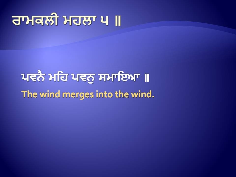 Pawanai Mei Pawan Samaya
