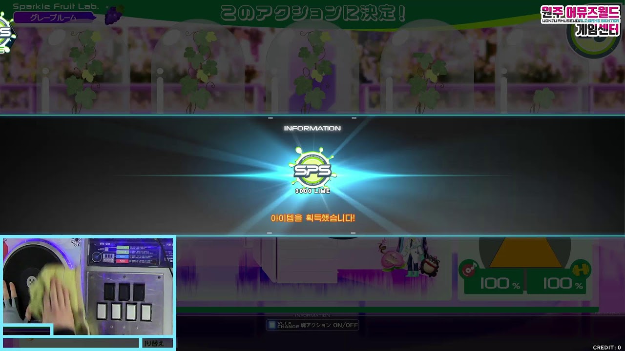 WONJU AMUSEWORLD STREAMING☆ (IIDX)
