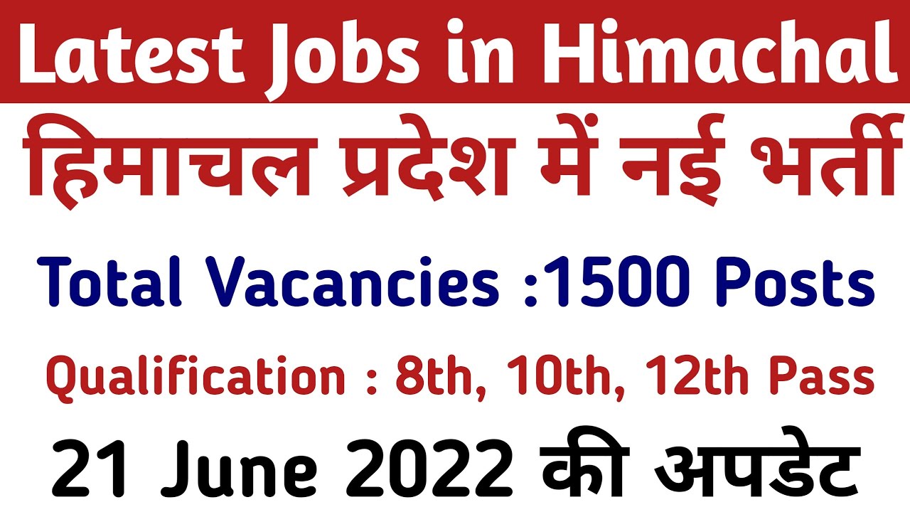 Latest Jobs in Himachal Pradesh 2022 || Total Vacancies 1500 Posts|| 21 june 2022