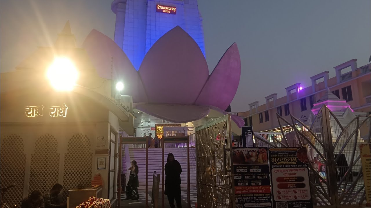 चार धाम दर्शन #vrindavan #banknifty #premanandji #peaceofvrindavan #livestream #mydailyroutine 