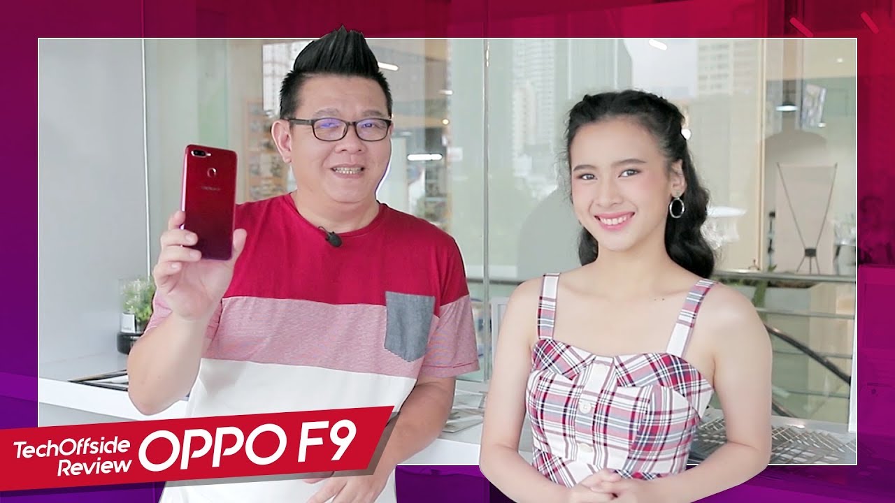 รีวิว OPPO F9 ถ่ายรูปสวย สเปคดี มี VOOC Flash Charge