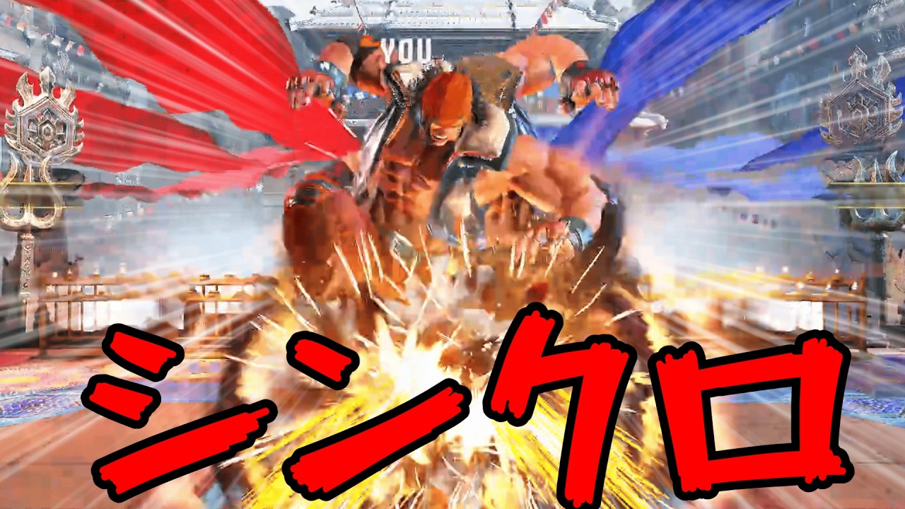 【すずりまる】ほぐれてきたぜ【Street Fighter 6 / Twitchアーカイブ】