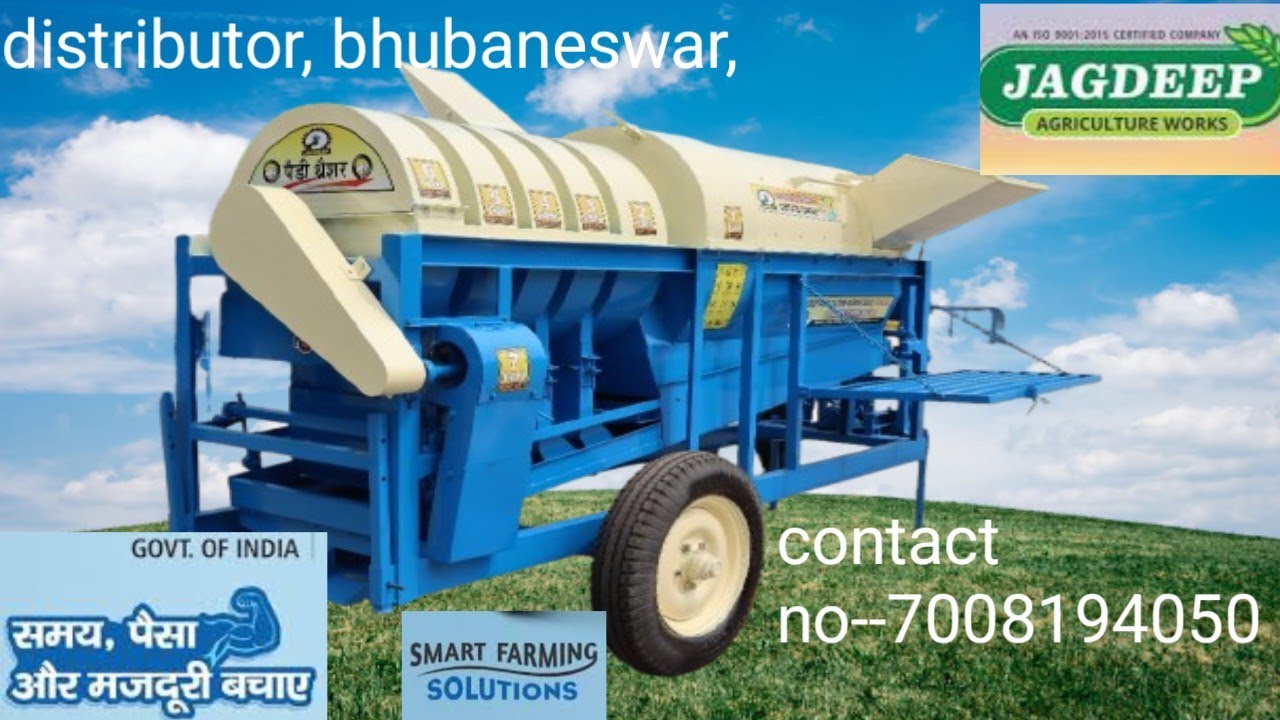 JAGDEEP THRESHER ,pl PUNJAB