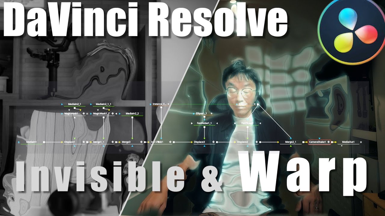 【DaVinci Resolve】｜FUSIONをマスターして、編集の幅を広げよう！| WARP