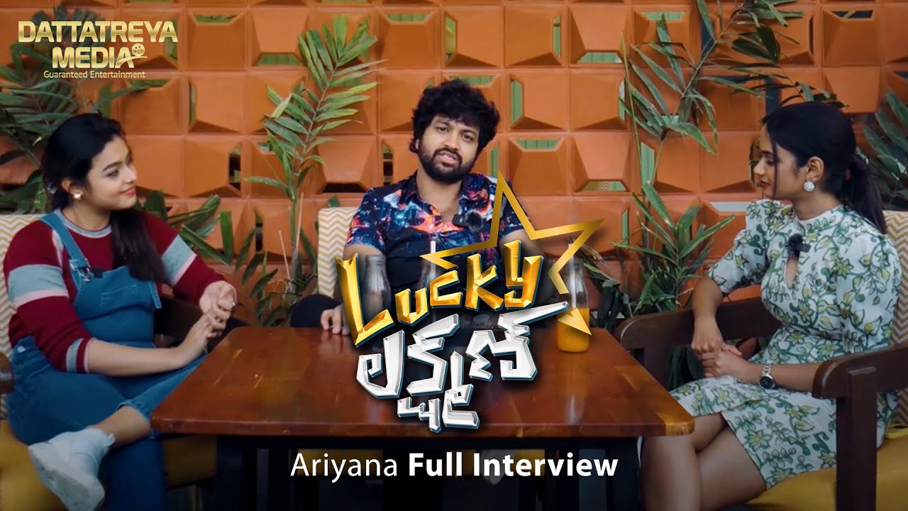 Ariyana Glory Hilarious Fun With Sohel Full Video | Lucky Lakshman | Mokksha