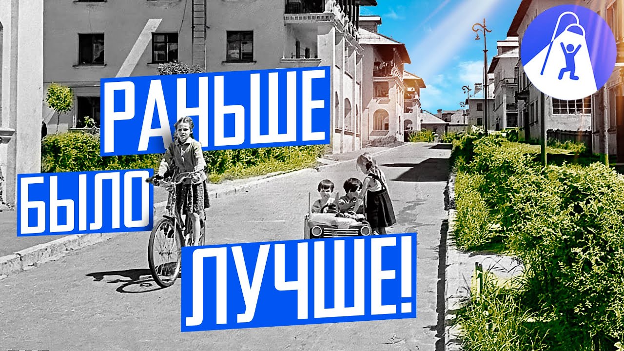 Удобно, красиво и опрятно — что раньше умели делать лучше?