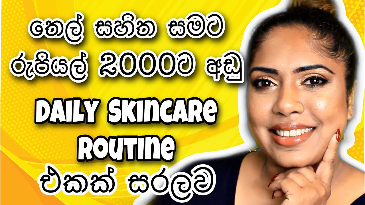 Daily Skincare Routine Under Rs.2000/-