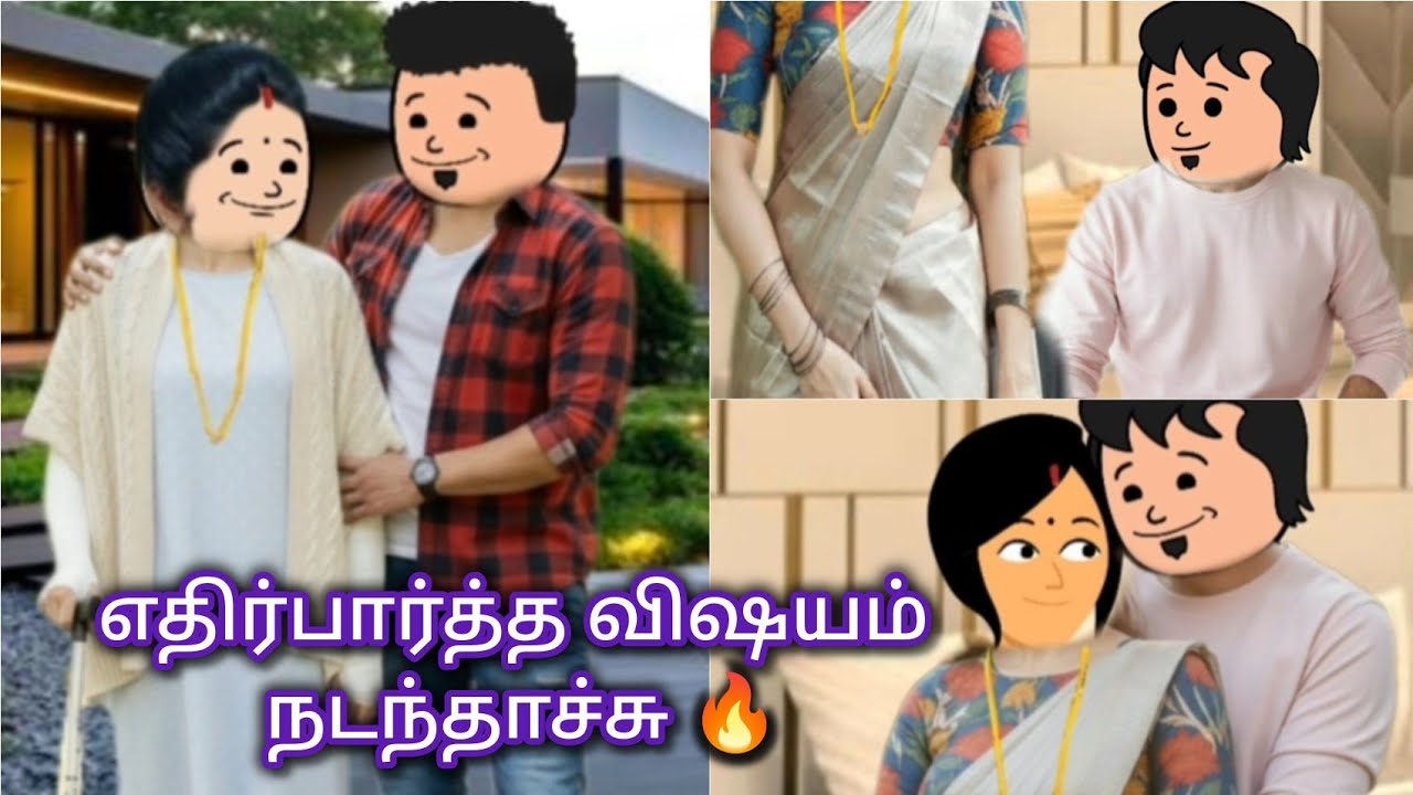 நெஞ்சம் பேசுதே 172 😍 எதிர் பார்த்த விஷயம் நடந்தாச்சு 🔥 #trending #comedy #viral #lovestory #love