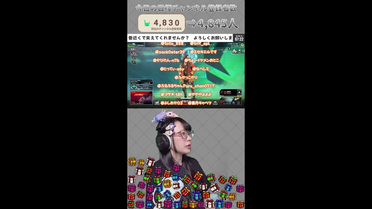 【縦型配信┊splatoon3】アプデ後Xマッチ潜っていく！XP戻れ～(´；ω；`)【Gemのおもちゃ箱 】#女性実況 #shorts #配信 #splatoon3 #スプラ3 #スプラトゥーン3