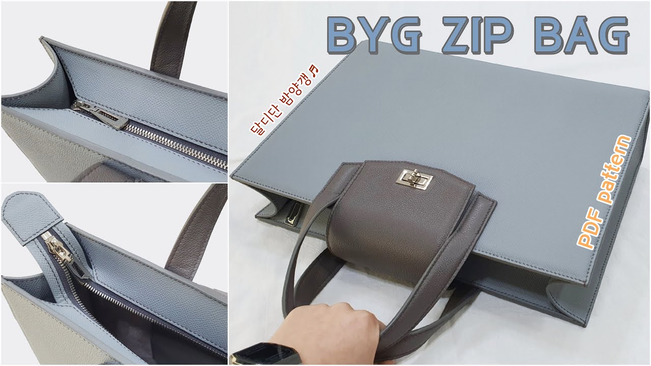 BYG ZIP BAG 지퍼 서류 가방 메이킹  PDF 패턴 / DIY Leather Briefcase PDF Pattern
